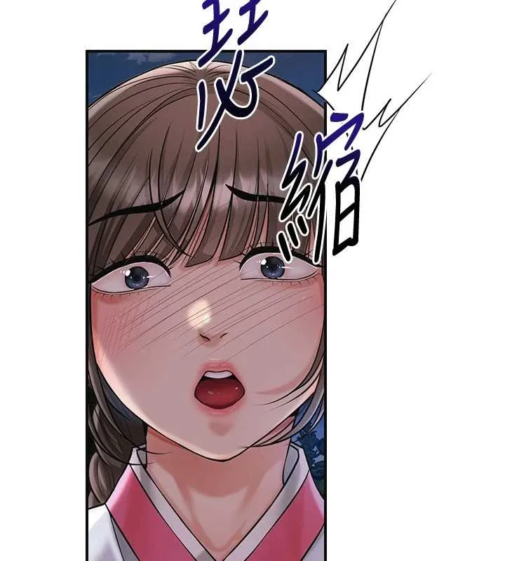 第90话-胁迫秋香 7