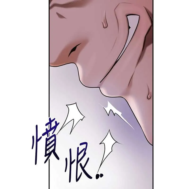 第90话-胁迫秋香 9