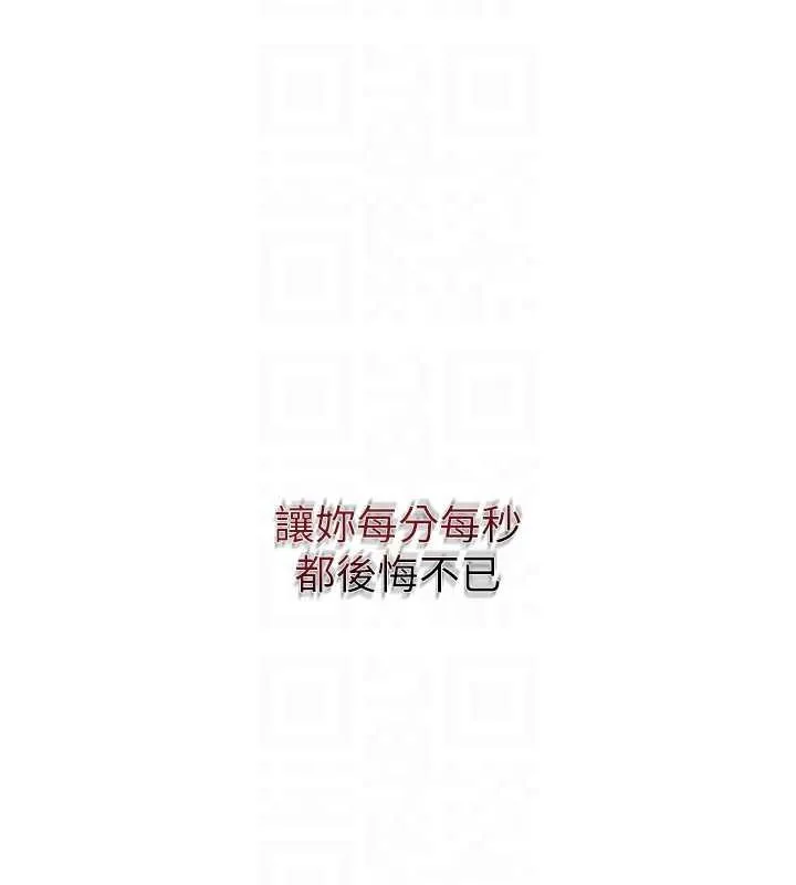 第90话-胁迫秋香 20