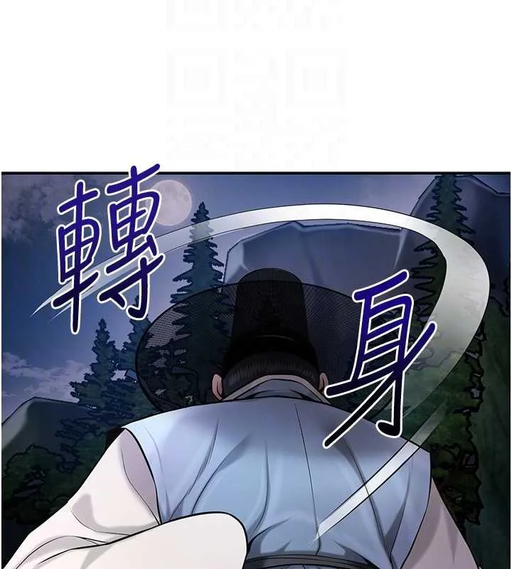 第90话-胁迫秋香 21