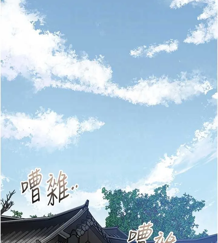 第90话-胁迫秋香 35