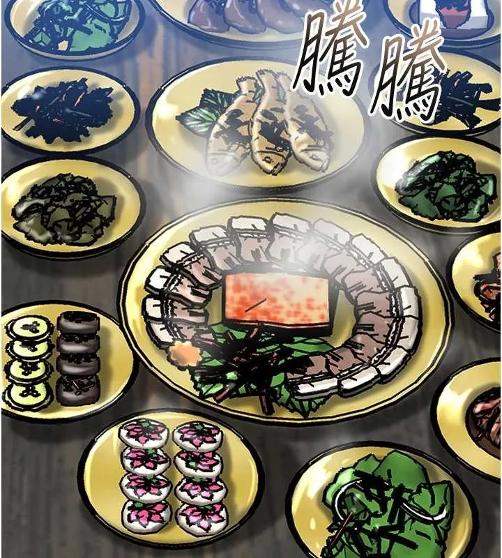 第90话-胁迫秋香 39