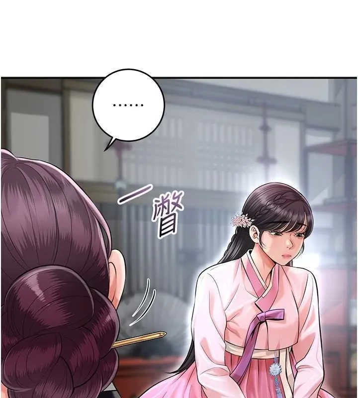 第90话-胁迫秋香 47
