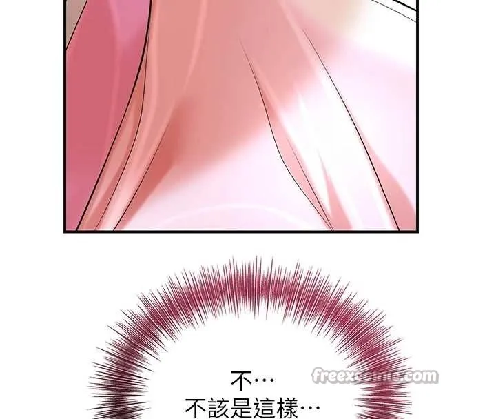 第90话-胁迫秋香 56