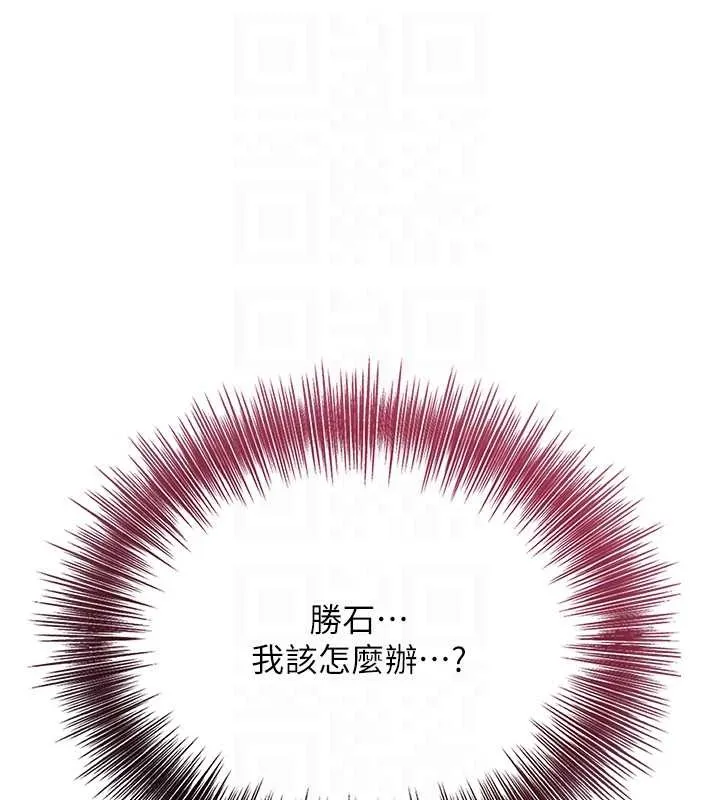 第90话-胁迫秋香 62