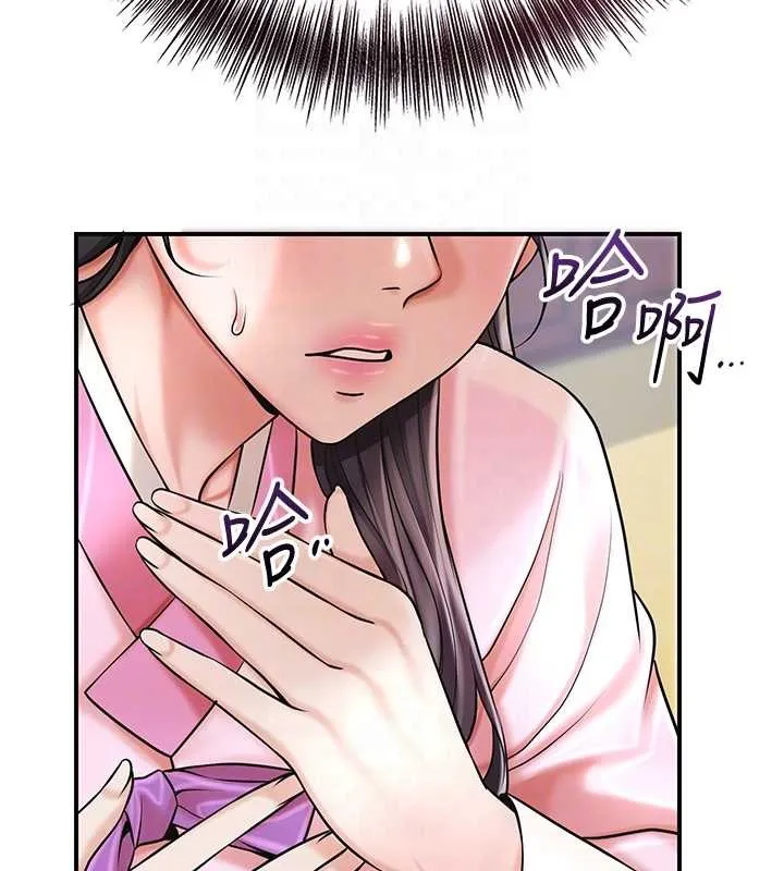第90话-胁迫秋香 63