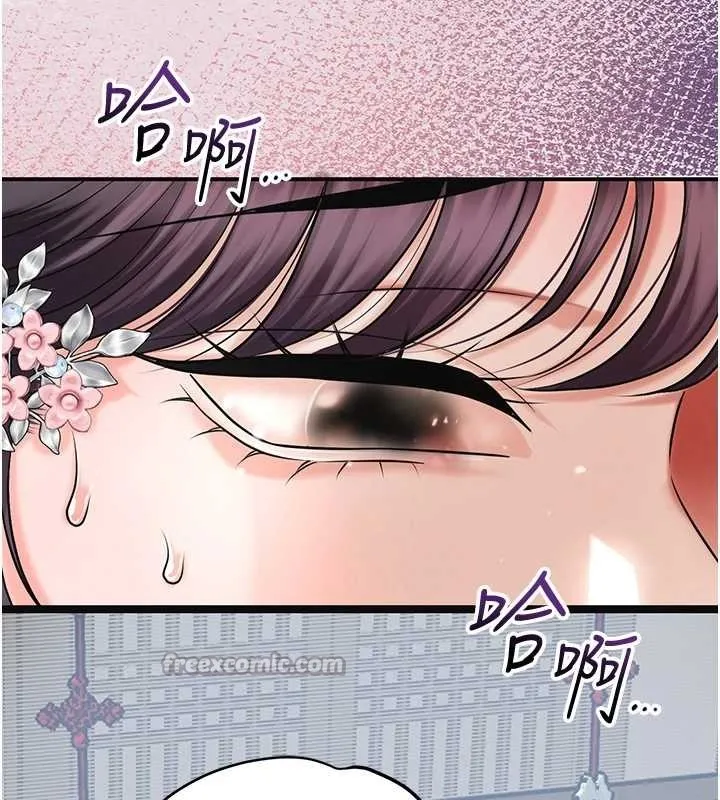 第90话-胁迫秋香 70