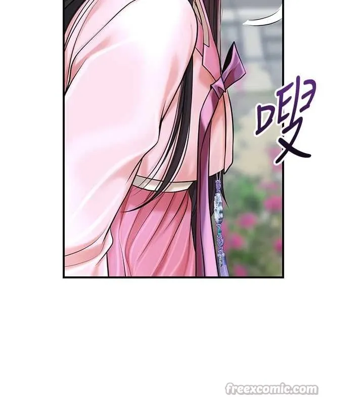 第90话-胁迫秋香 98