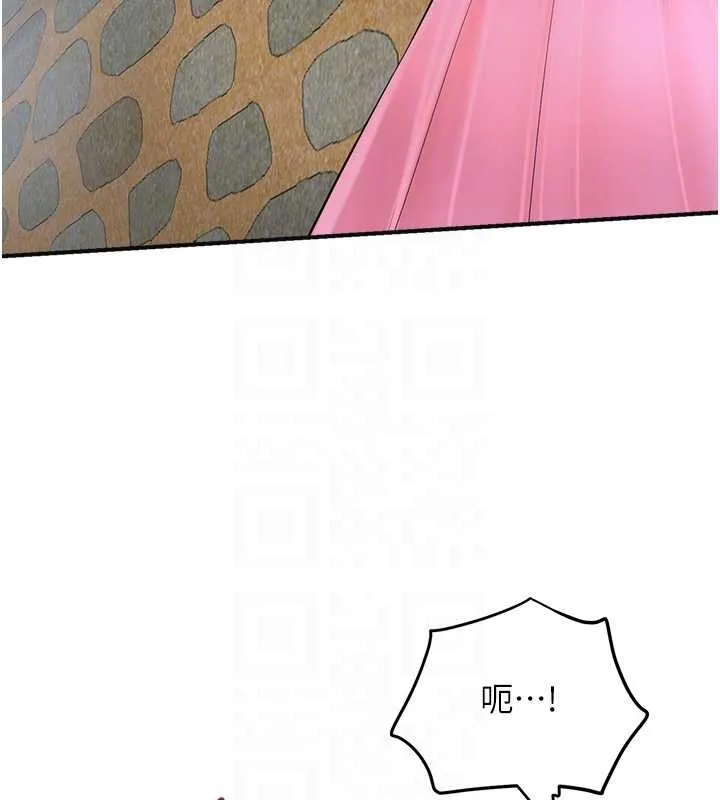 第90话-胁迫秋香 109