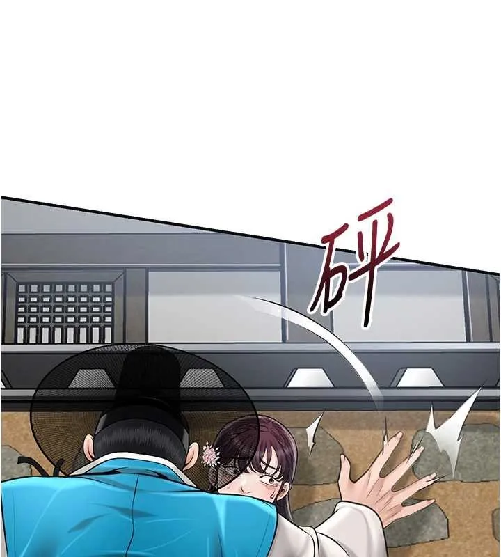 第90话-胁迫秋香 120