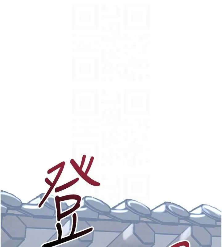第90话-胁迫秋香 124