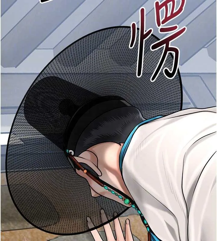 第90话-胁迫秋香 125