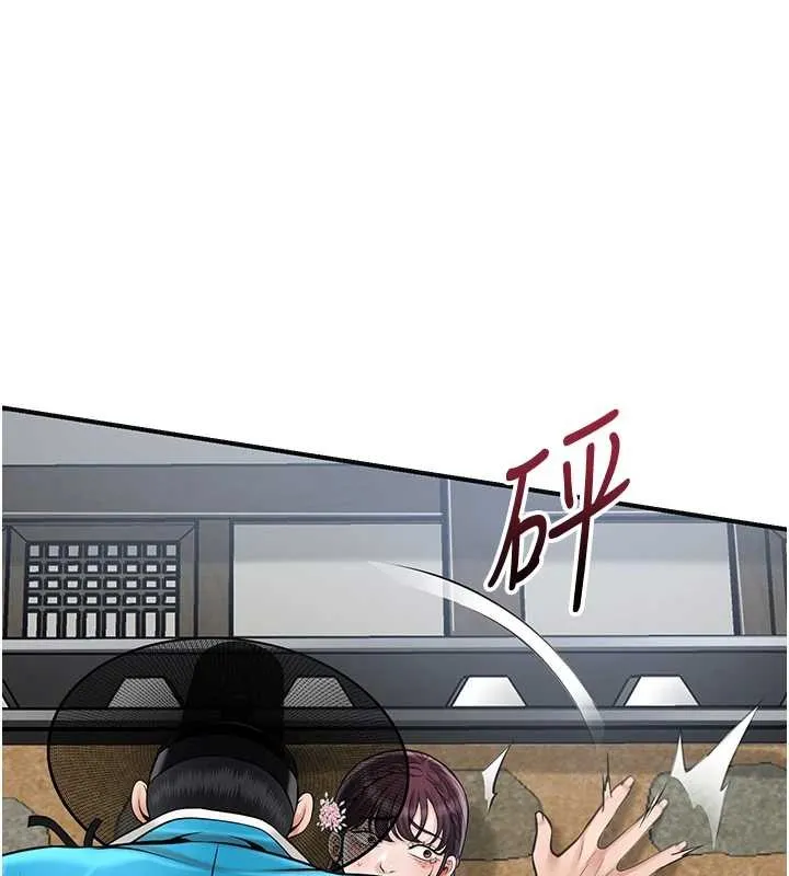 第91话-小姐要成亲了…? 1