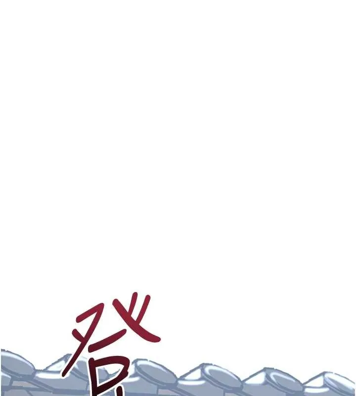 第91话-小姐要成亲了…? 5