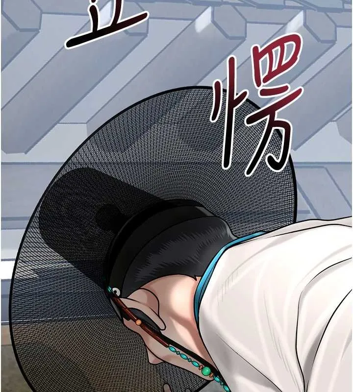 第91话-小姐要成亲了…? 6
