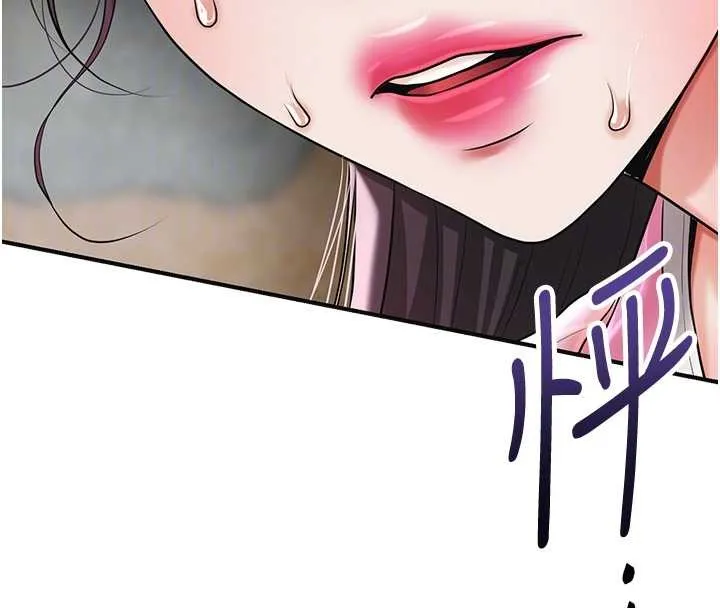 第91话-小姐要成亲了…? 21