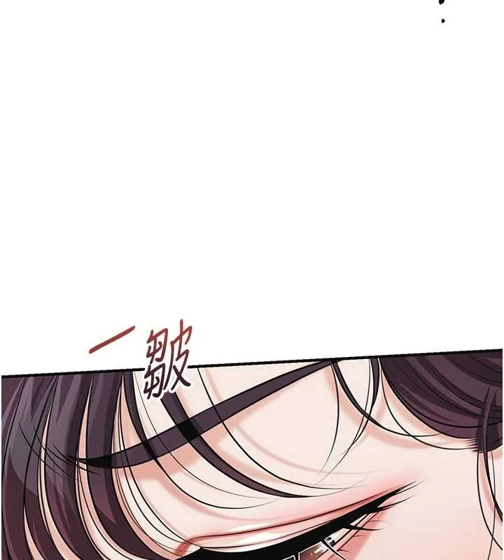 第91话-小姐要成亲了…? 22