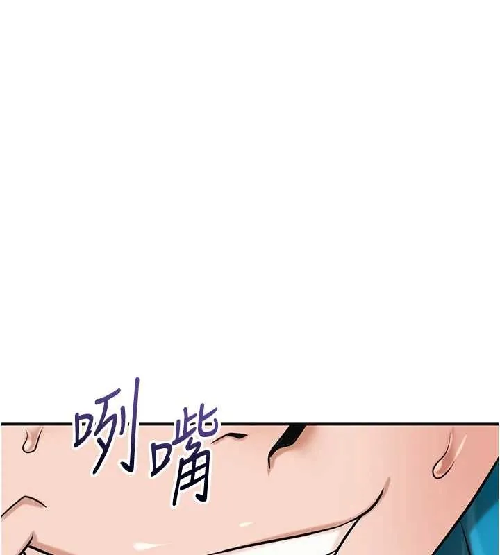 第91话-小姐要成亲了…? 27
