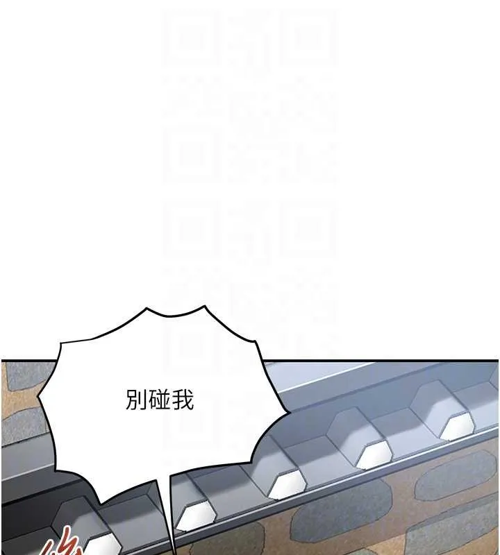 第91话-小姐要成亲了…? 34