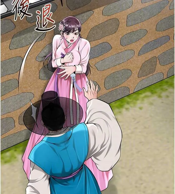 第91话-小姐要成亲了…? 35