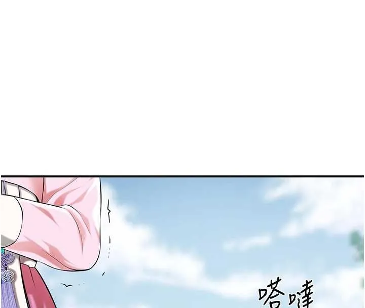 第91话-小姐要成亲了…? 41