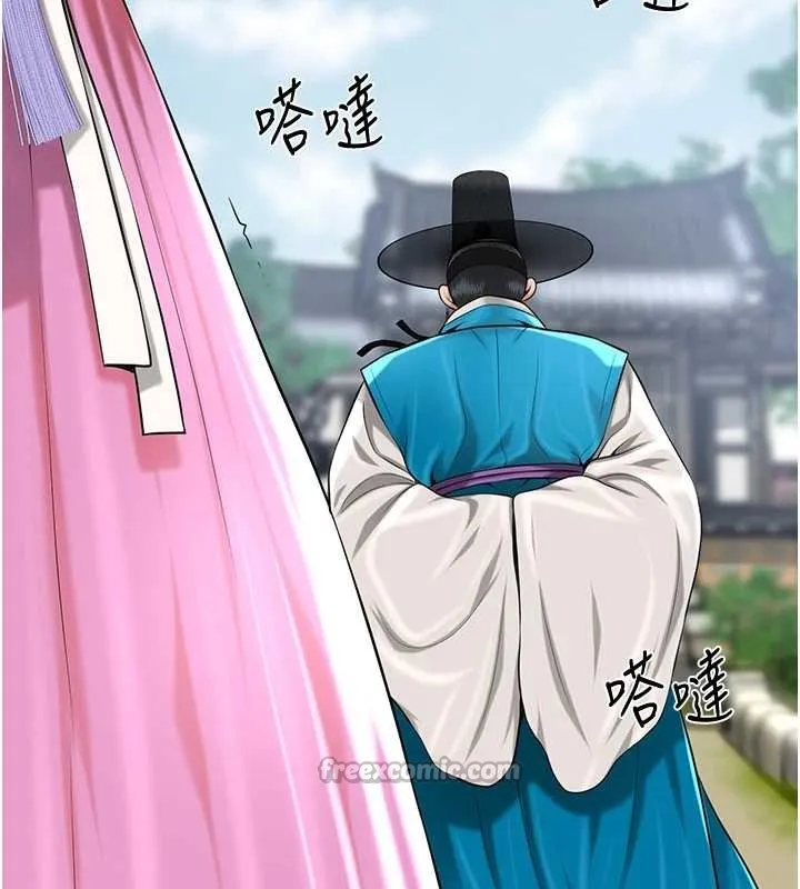 第91话-小姐要成亲了…? 42