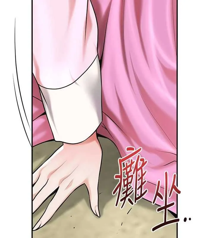 第91话-小姐要成亲了…? 44