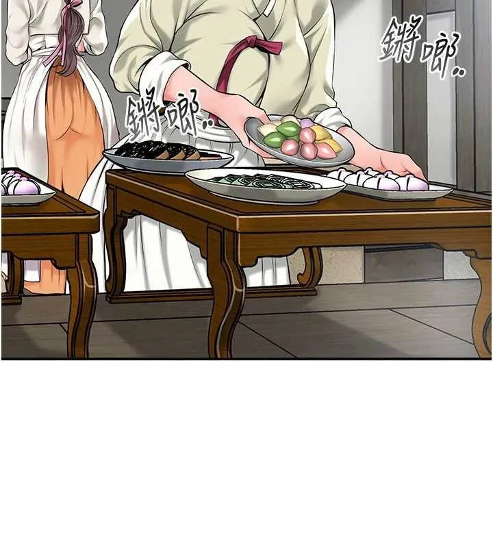 第91话-小姐要成亲了…? 53