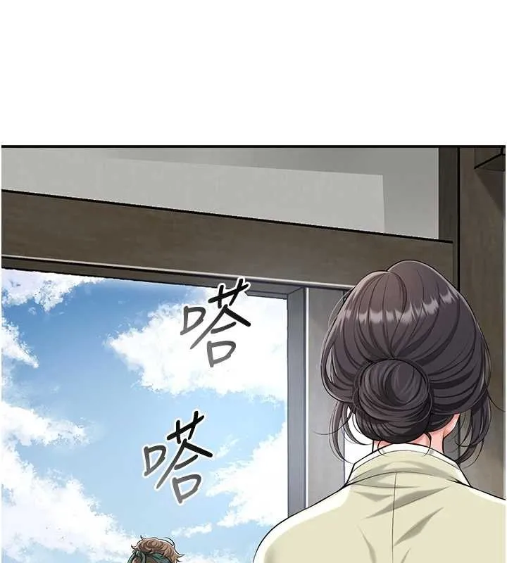 第91话-小姐要成亲了…? 57