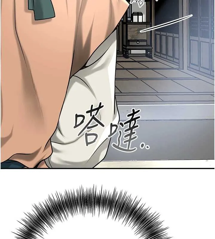 第91话-小姐要成亲了…? 76