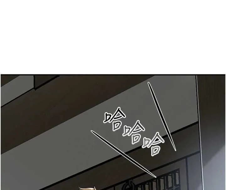 第91话-小姐要成亲了…? 79