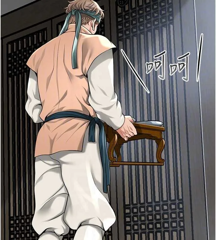 第91话-小姐要成亲了…? 80