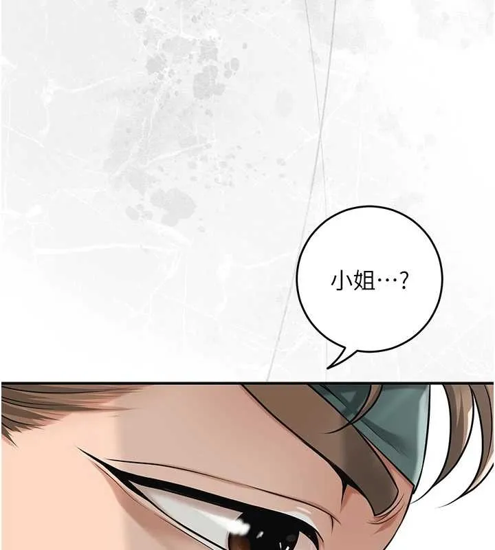 第91话-小姐要成亲了…? 85
