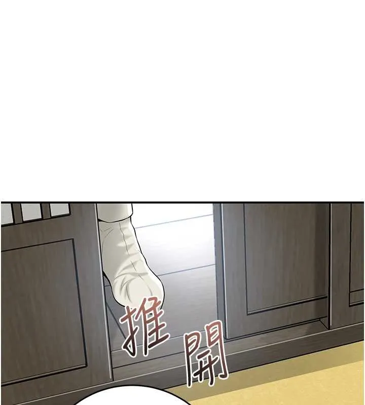 第91话-小姐要成亲了…? 92