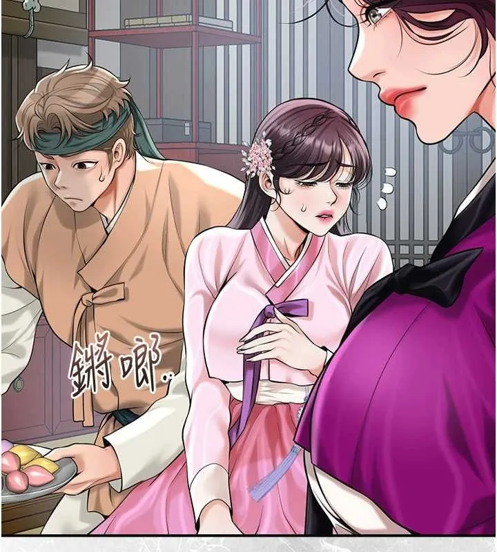 第91话-小姐要成亲了…? 102