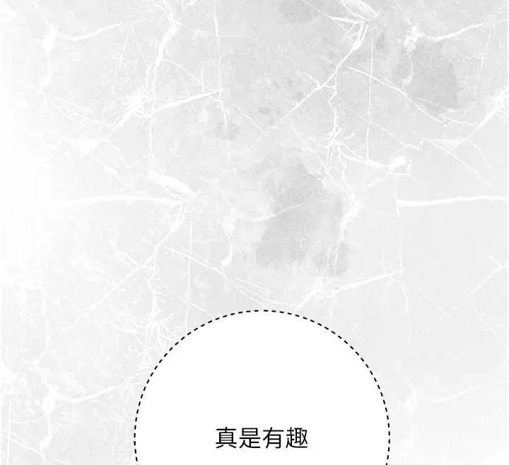 第91话-小姐要成亲了…? 103
