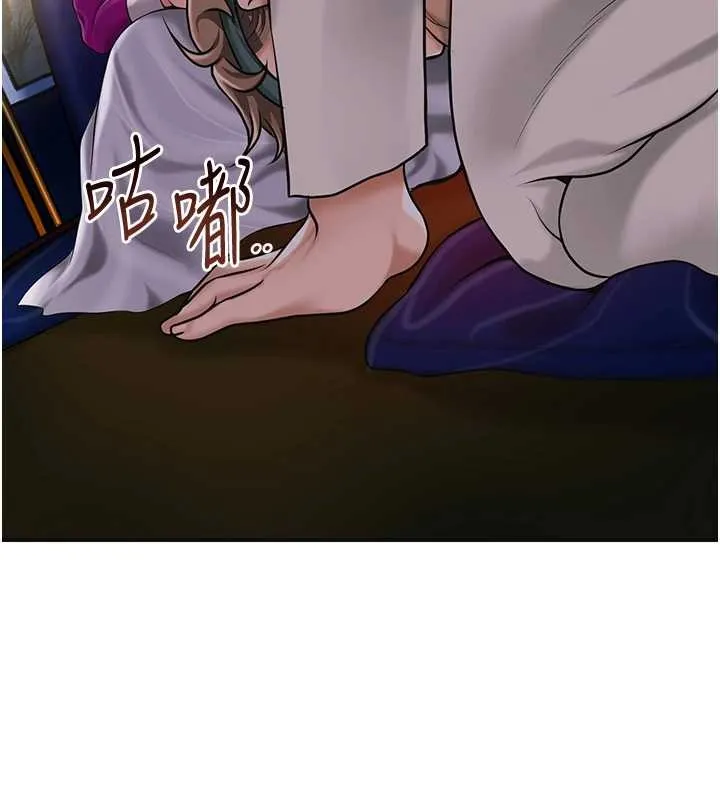 第91话-小姐要成亲了…? 117