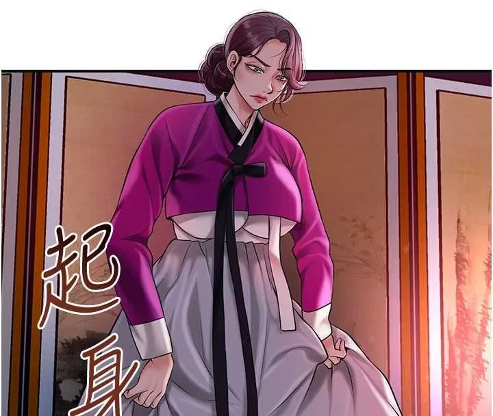 第91话-小姐要成亲了…? 119