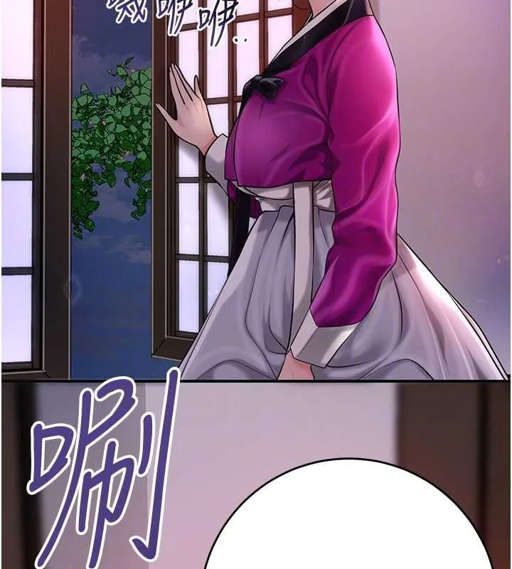 第91话-小姐要成亲了…? 122