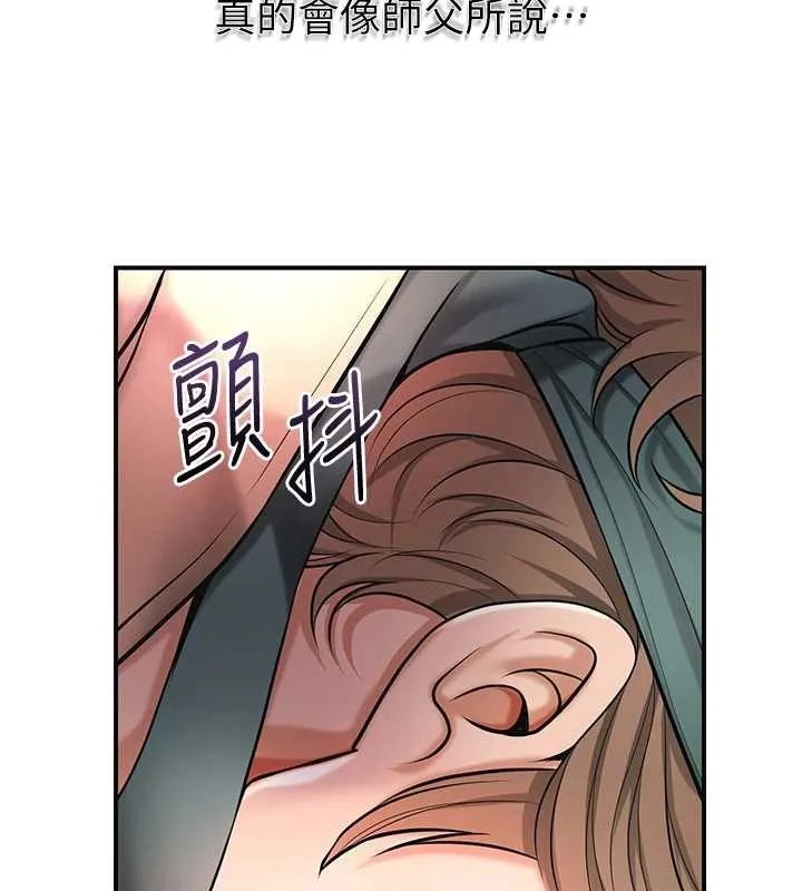 第91话-小姐要成亲了…? 134