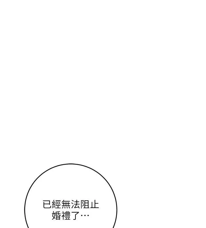 第92话-与夫人最后的缠绵 1