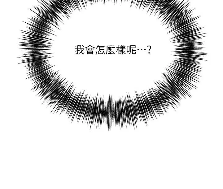 第92话-与夫人最后的缠绵 4