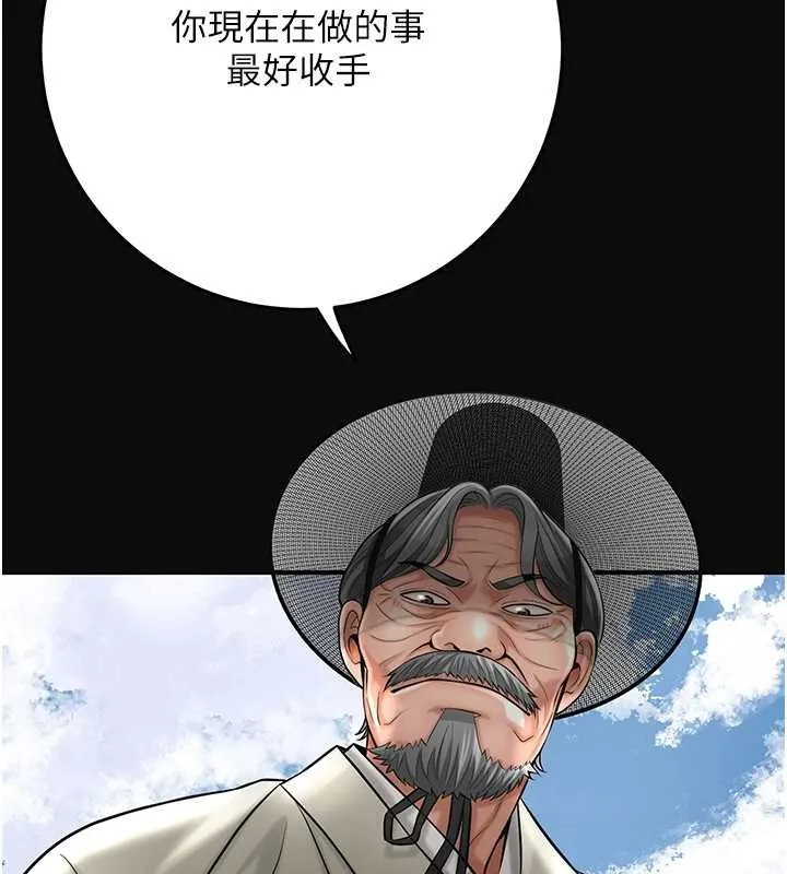 第92话-与夫人最后的缠绵 13