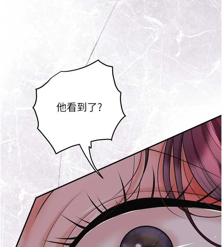 第92话-与夫人最后的缠绵 31
