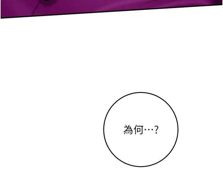 第92话-与夫人最后的缠绵 37