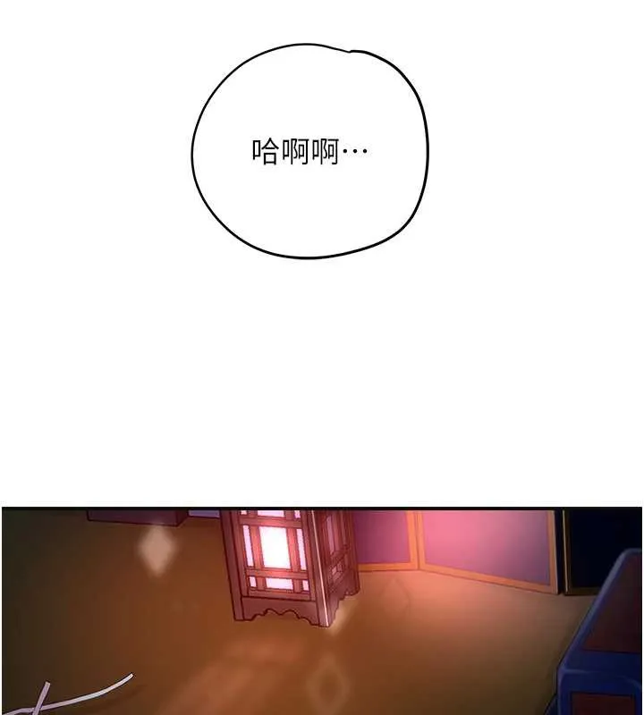 第92话-与夫人最后的缠绵 55