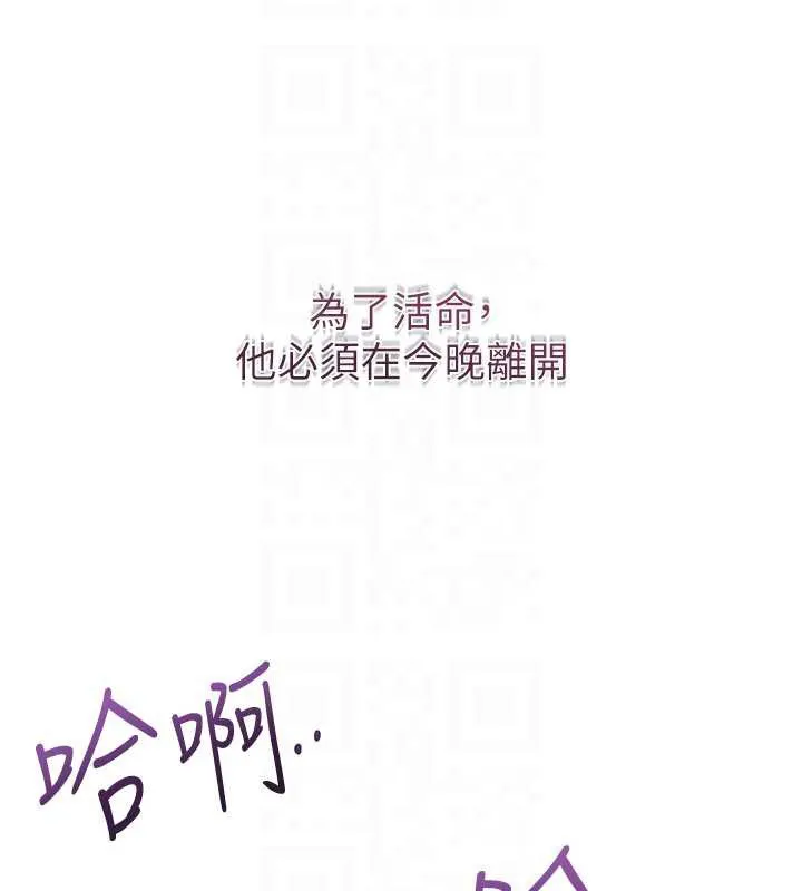 第92话-与夫人最后的缠绵 64
