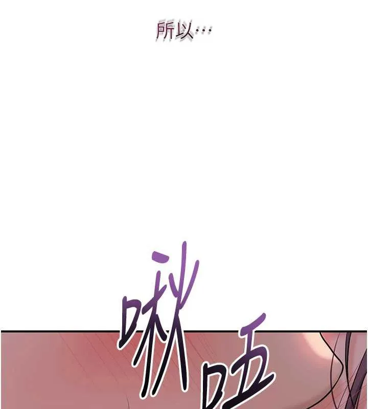 第92话-与夫人最后的缠绵 67