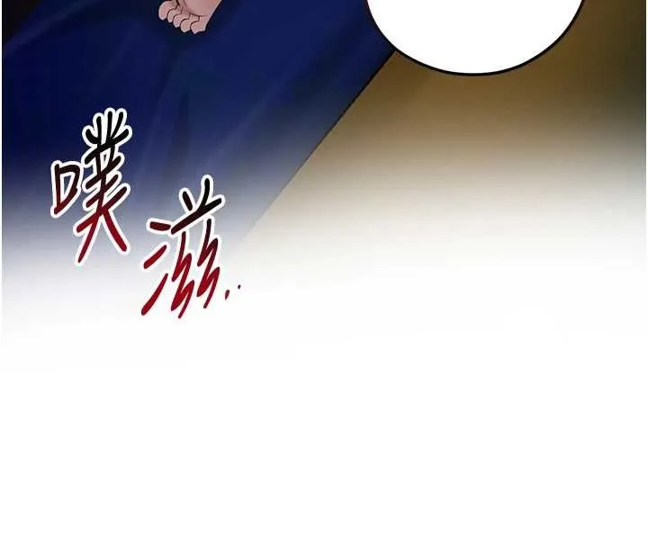 第92话-与夫人最后的缠绵 82