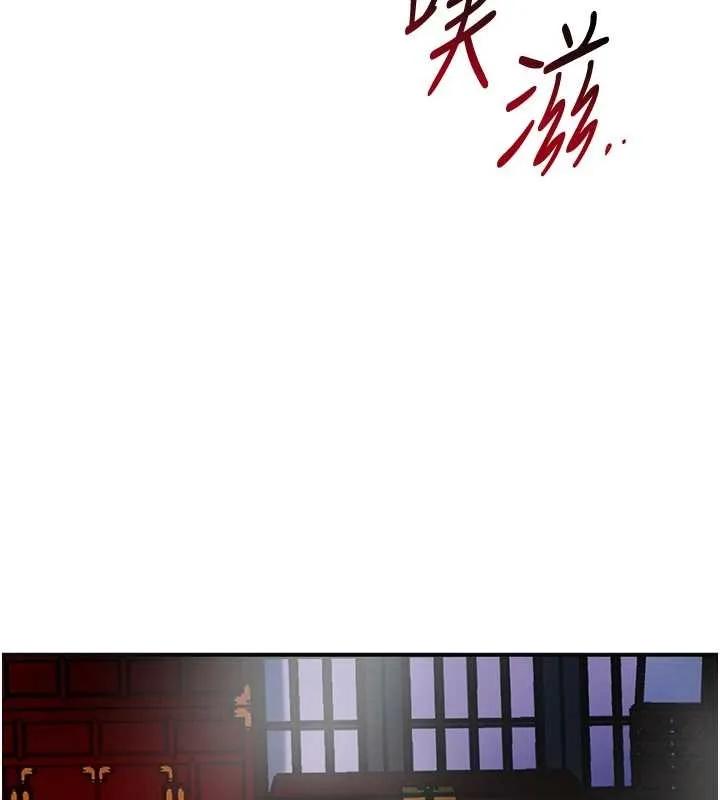 第92话-与夫人最后的缠绵 89